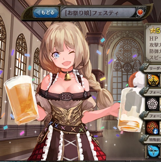 [お祭り娘]フェスティ.jpg