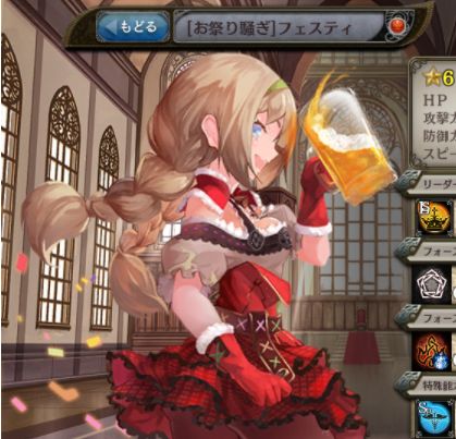 [お祭り騒ぎ]フェスティ.jpg