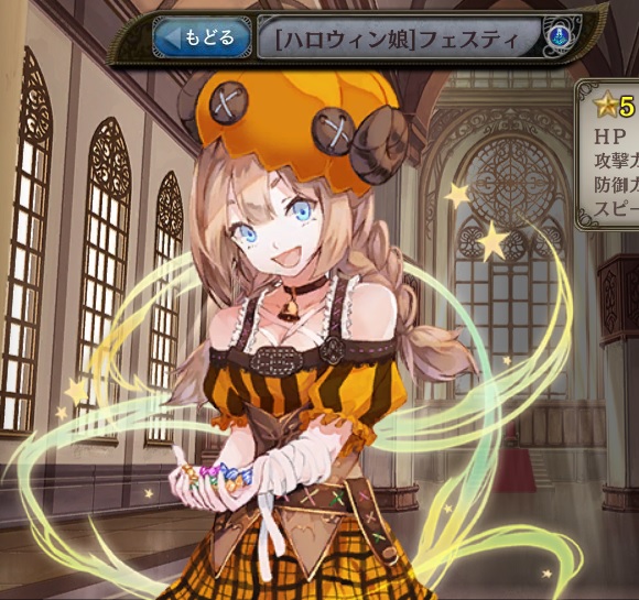 [ハロウィン娘]フェスティ.jpg