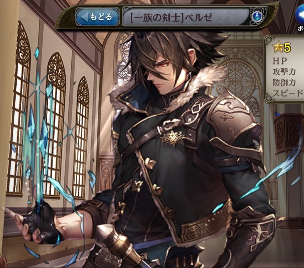 ベルゼ 少女とドラゴン ネオ攻略wiki