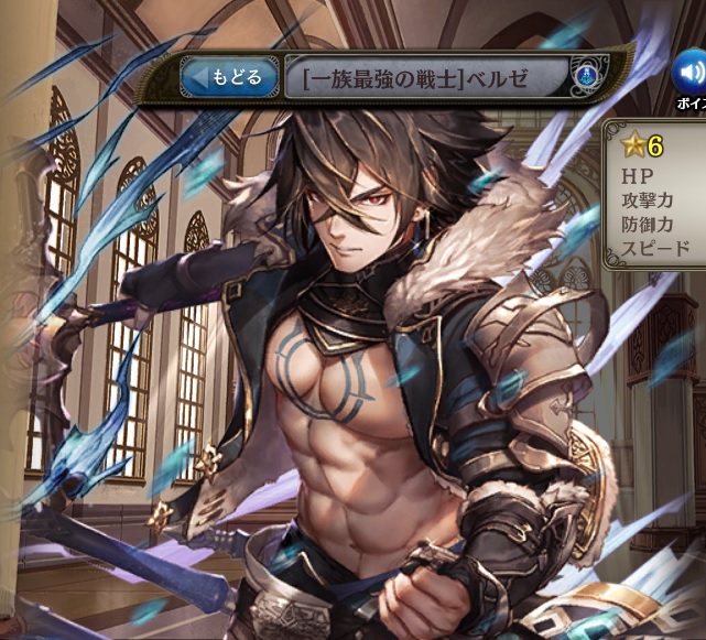 ベルゼ 少女とドラゴン ネオ攻略wiki