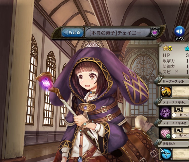 [不肖の弟子]チェイニー.jpg