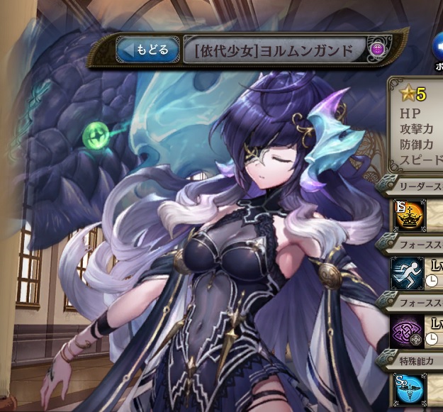 [依代少女]ヨルムンガンド.jpg