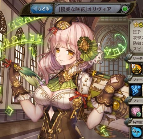 [優美な咲花]オリヴィア.jpg