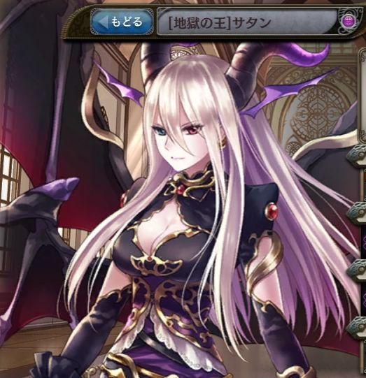 [地獄の王]サタン.jpg