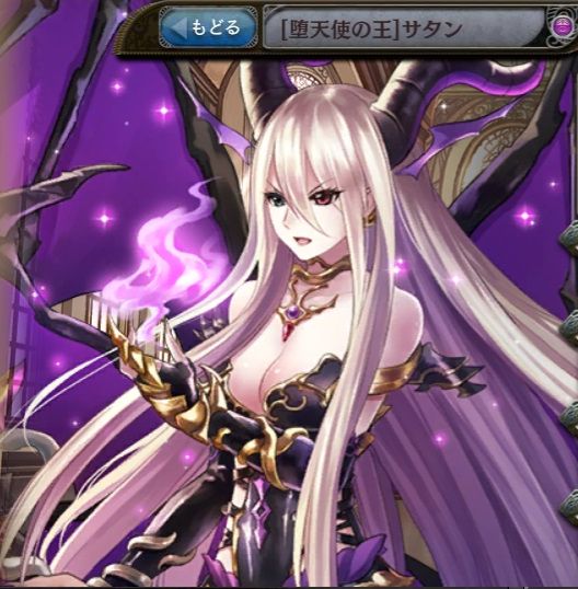 [堕天使の王]サタン.jpg