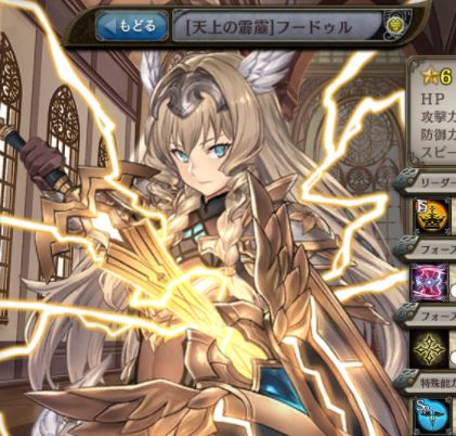 フードゥル 少女とドラゴン ネオ攻略wiki