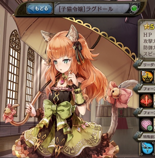 [子猫令嬢]ラグドール.jpg