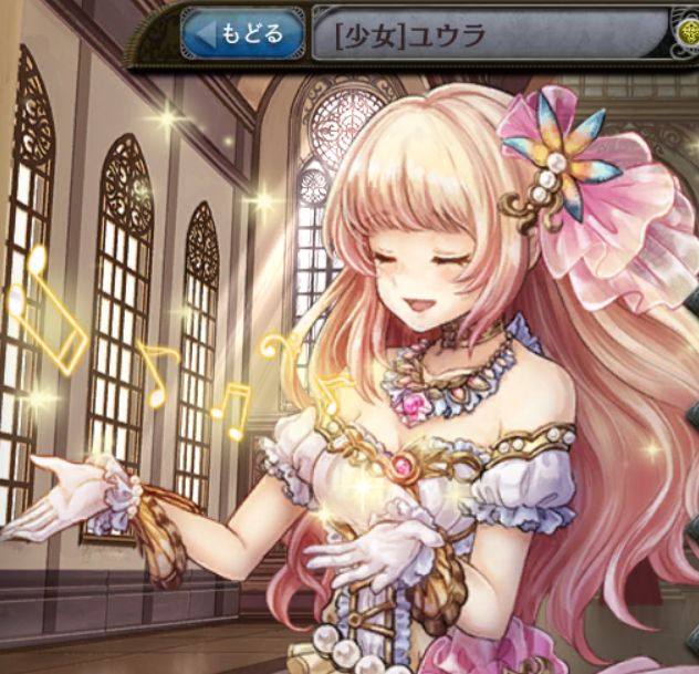 [少女]ユウラ.jpg