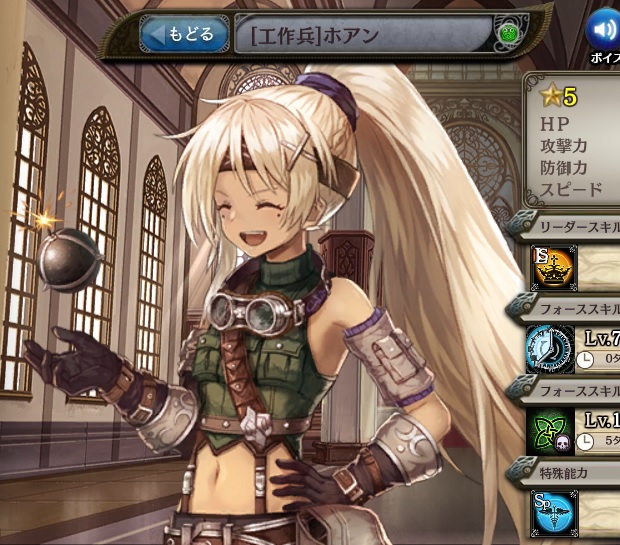 [工作兵]ホアン.jpg