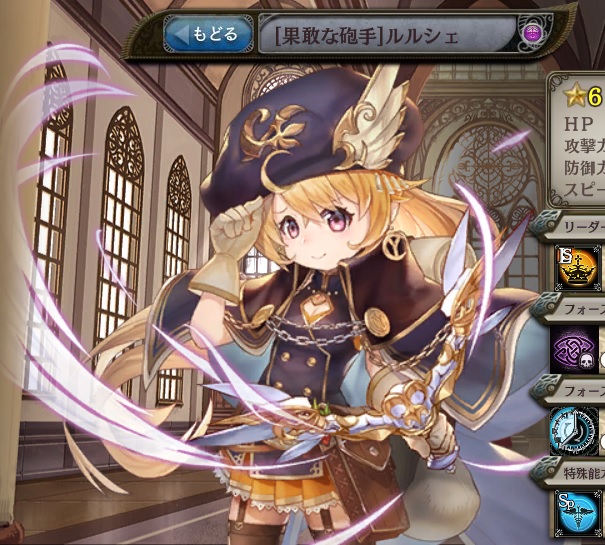 ルルシェ 少女とドラゴン ネオ攻略wiki