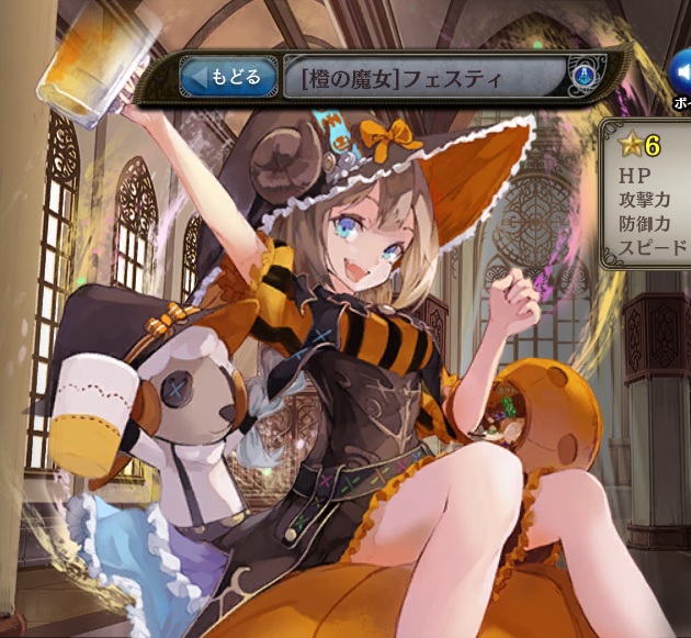 [橙の魔女]フェスティ.jpg
