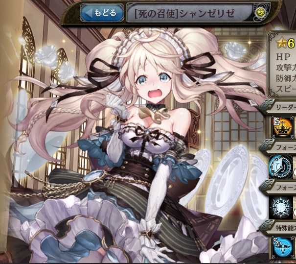 [死の召使]シャンゼリゼ.jpg