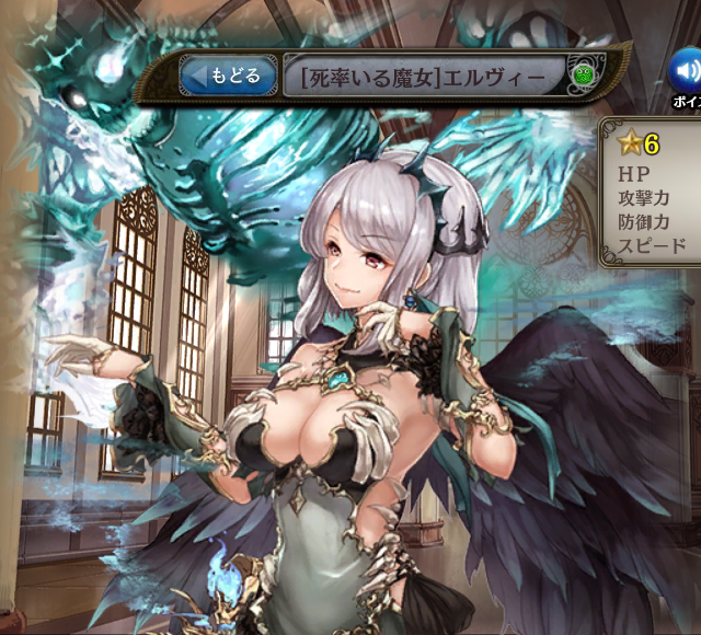 [死率いる魔女]エルヴィー.png