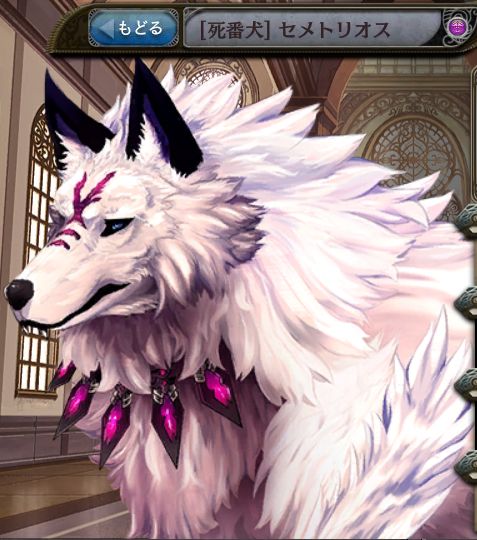 [死番犬]セメトリオス.jpg
