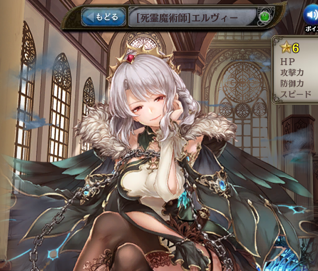 [死霊魔術師]エルヴィー.png