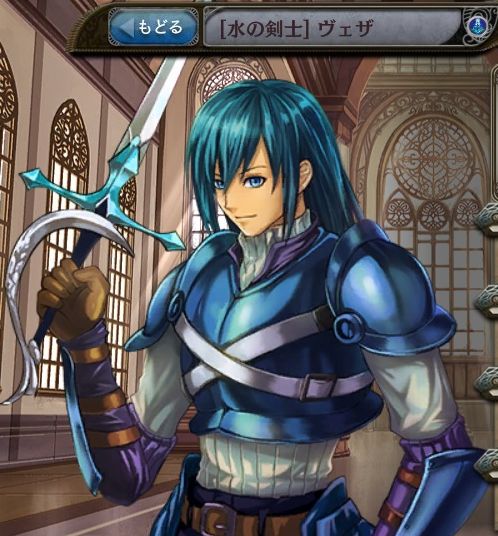 [水の剣士]ヴェザ.jpg