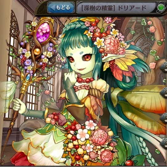 [深樹の精霊]ドリアード.jpg