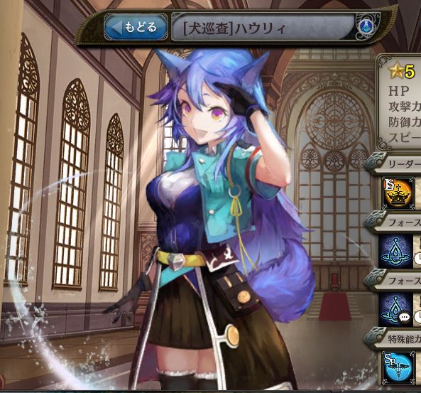 [犬巡査]ハウリィ.jpg