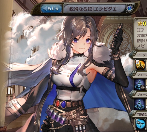 [狡猾なる蛇]エラピダエ.jpg