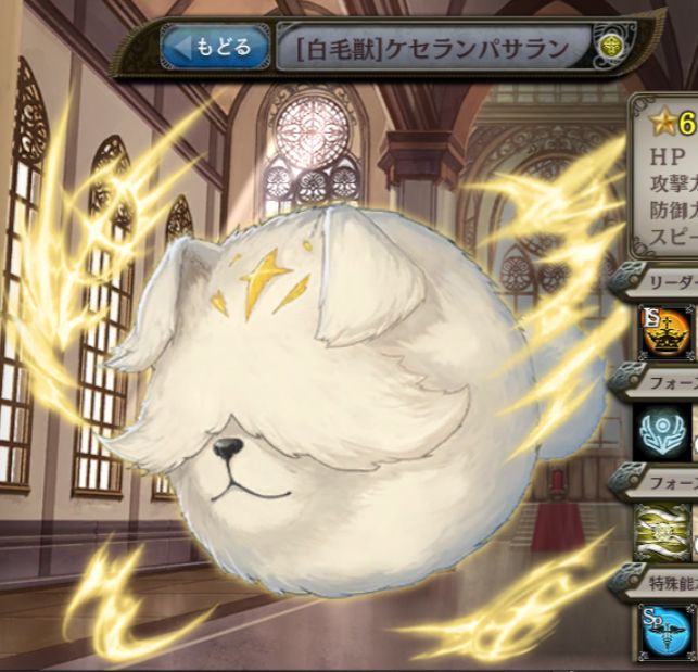 [白毛獣]ケセランパサラン.jpg