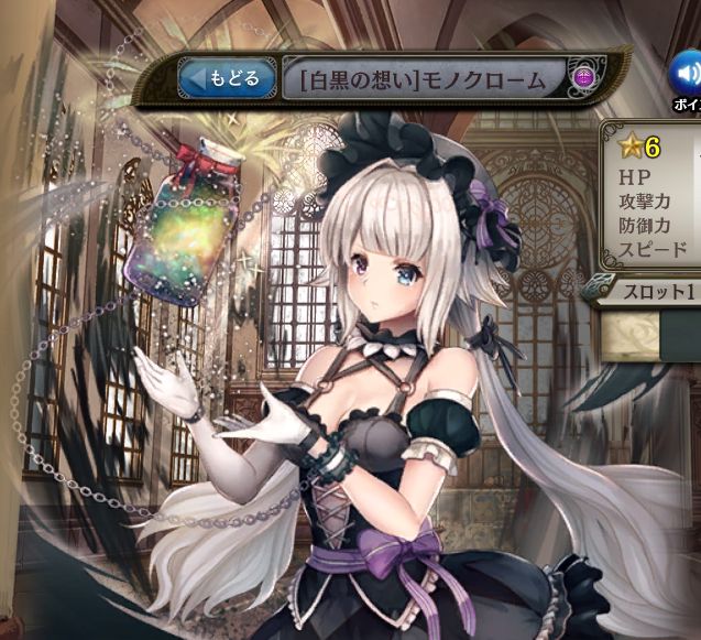 モノクローム 少女とドラゴン ネオ攻略wiki