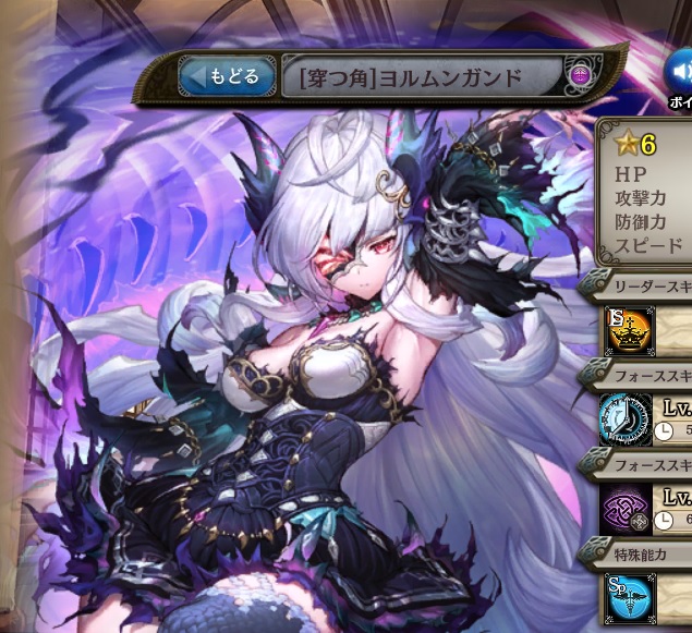 [穿つ角]ヨルムンガンド.jpg