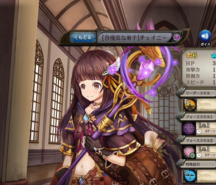 [自慢気な弟子]チェイニー.jpg