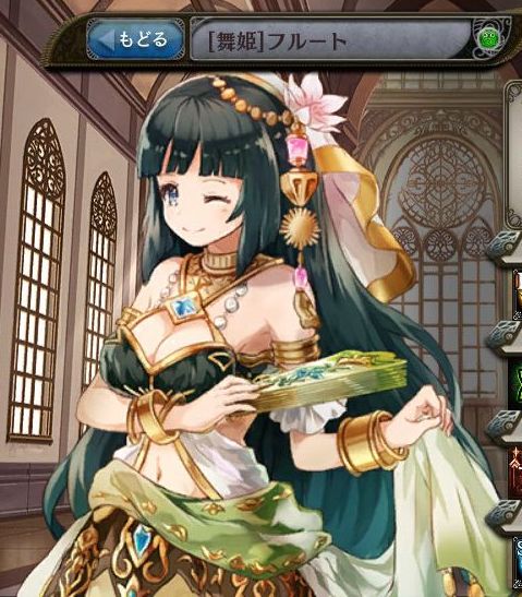 [舞姫]フルート.jpg