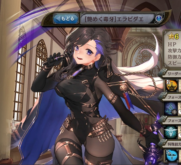 [艶めく毒牙]エラピダエ.jpg