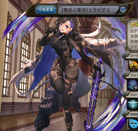 [艶めく毒牙]エラピダエ1.jpg