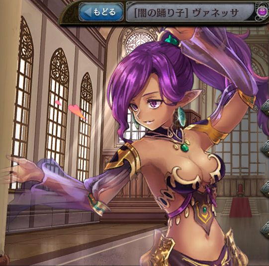 [闇の踊り子]ヴァネッサ.jpg