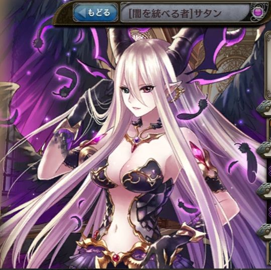 [闇を統べる者]サタン.jpg