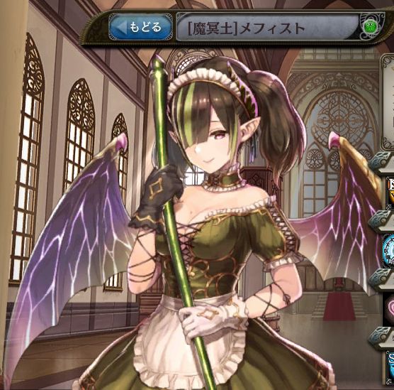 メフィスト 少女とドラゴン ネオ攻略wiki