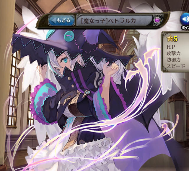 [魔女っ子]ペトラルカ.png