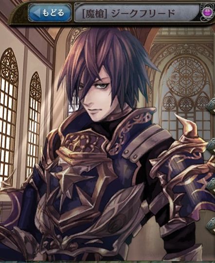 ジークフリード 少女とドラゴン ネオ攻略wiki