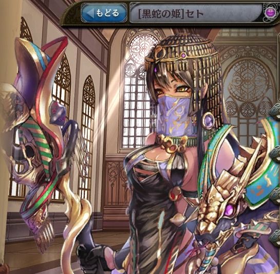 [黒蛇の姫]セト.jpg