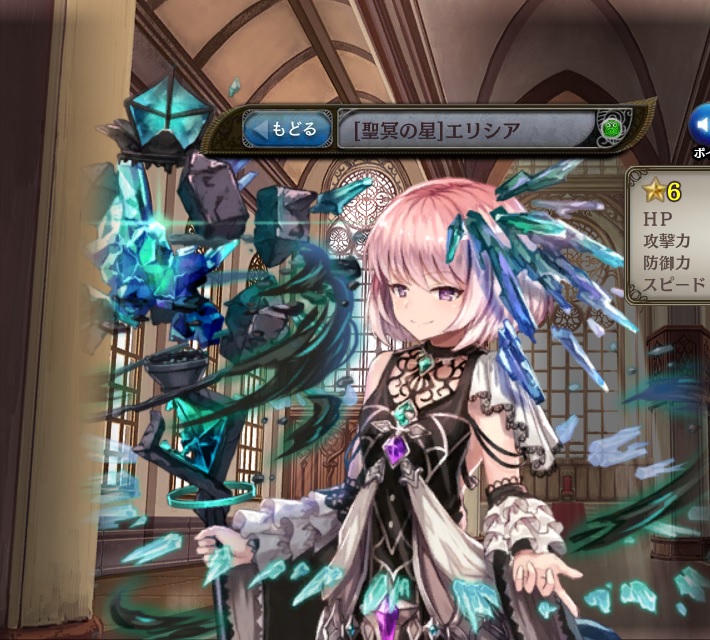 エリシア 樹属性 少女とドラゴン ネオ攻略wiki