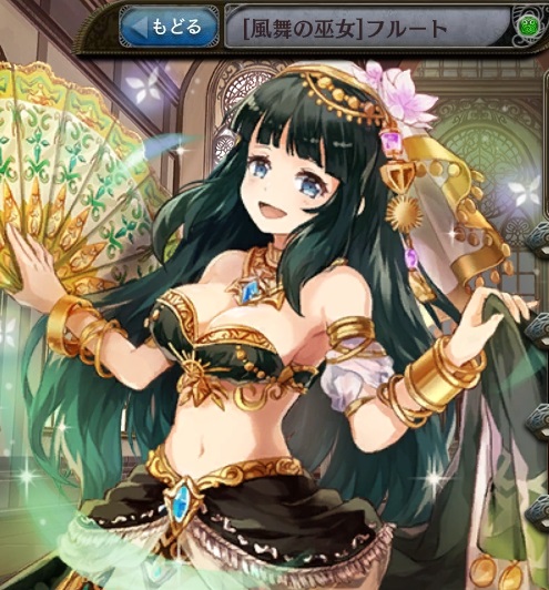 Flute2.jpg