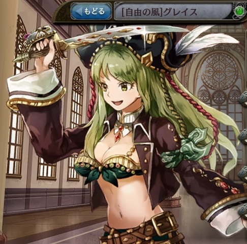 Grace1.jpg