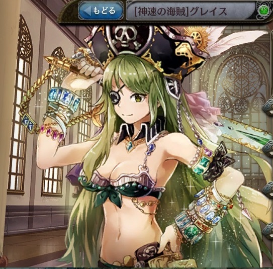 Grace2.jpg