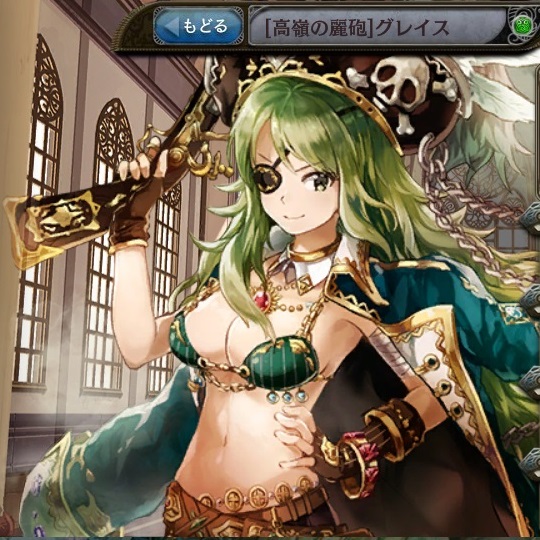 Grace3.jpg