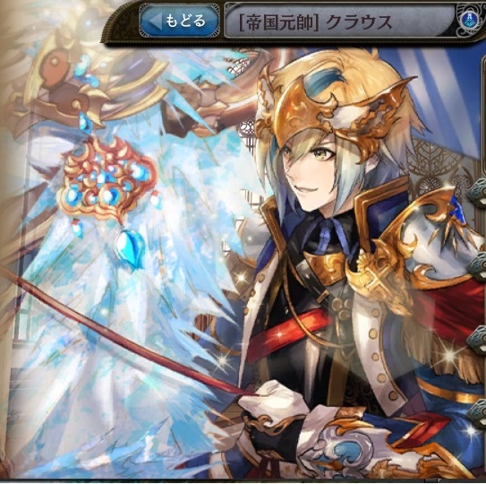 Klaus3.jpg