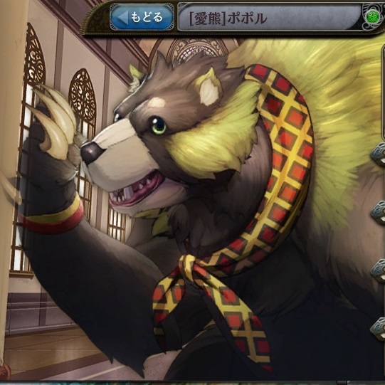 Poporu1.jpg