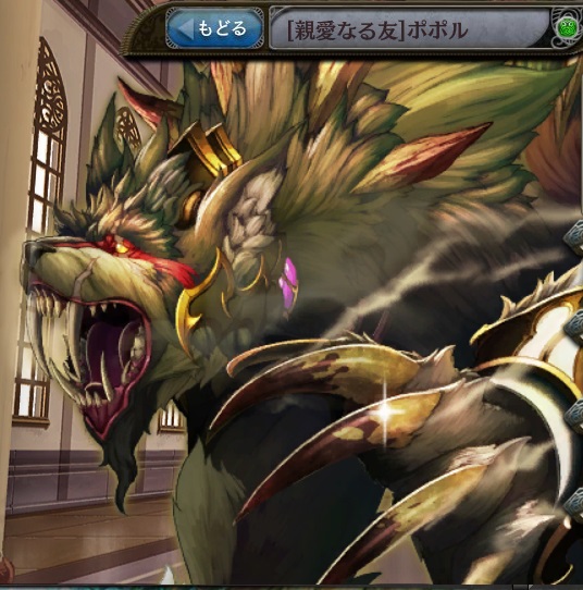 Poporu3.jpg