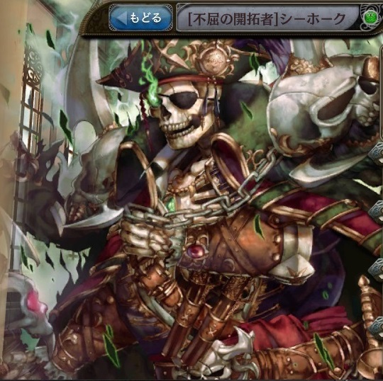 Seahawk3.jpg