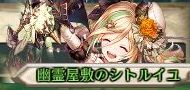 幽霊屋敷.jpg